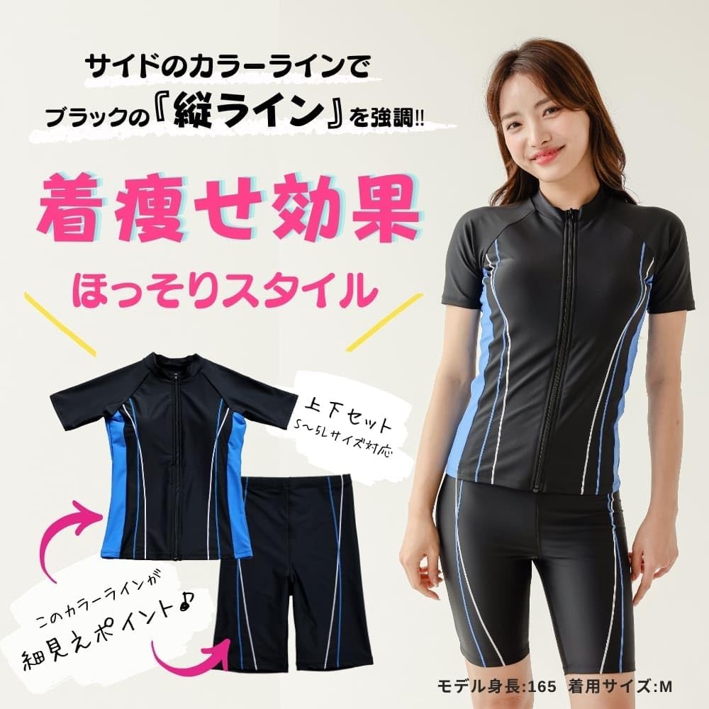 Amazon.co.jp: [growncharm] 水着 レディース フィットネス